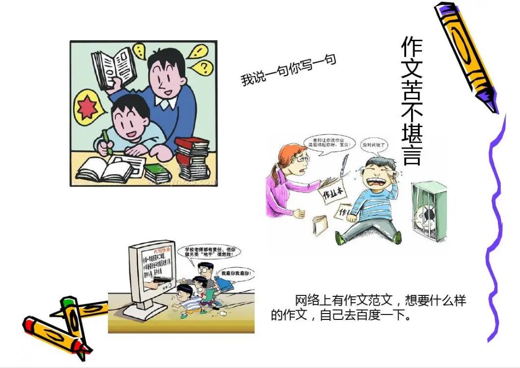 哪里有适合初学者的篮球站位练习方法_2